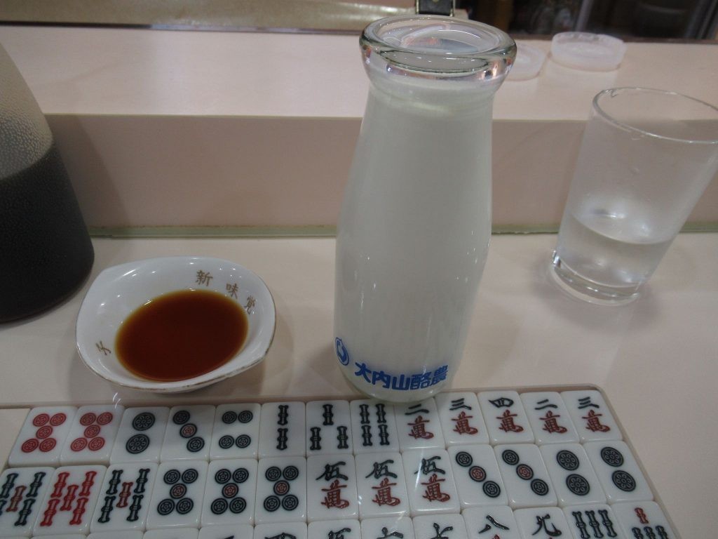 新味覚　牛乳